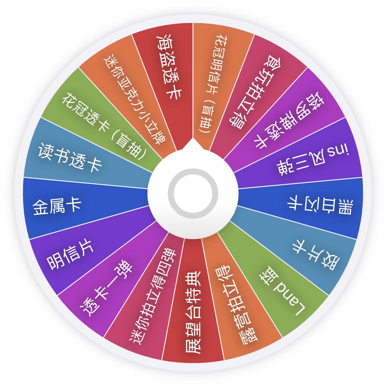 【拆包】日版名侦探柯南日谷卡片转转乐盲盒产品）动漫收藏