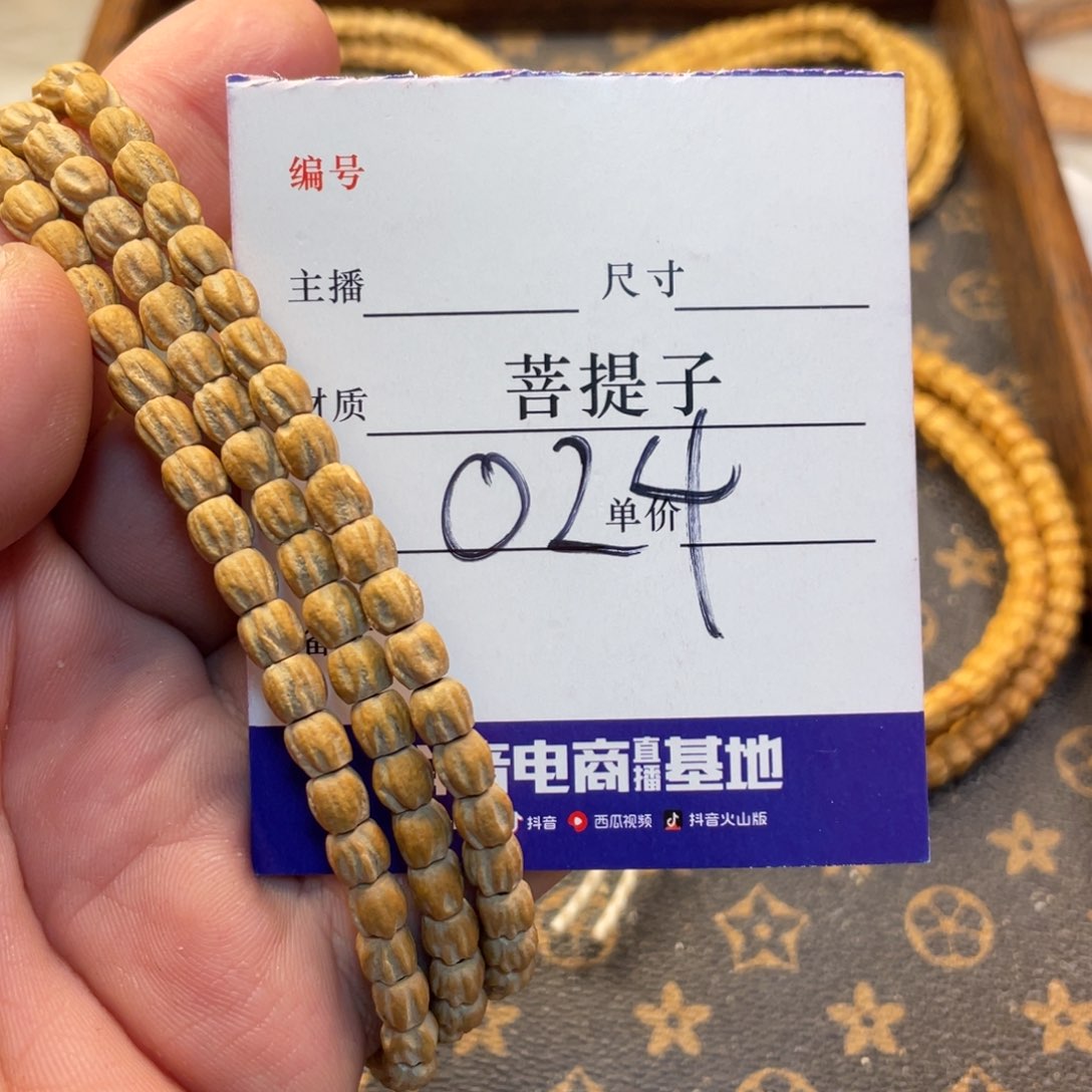 柏香籽/百香籽手串柏香籽多圈高桩顺纹024
