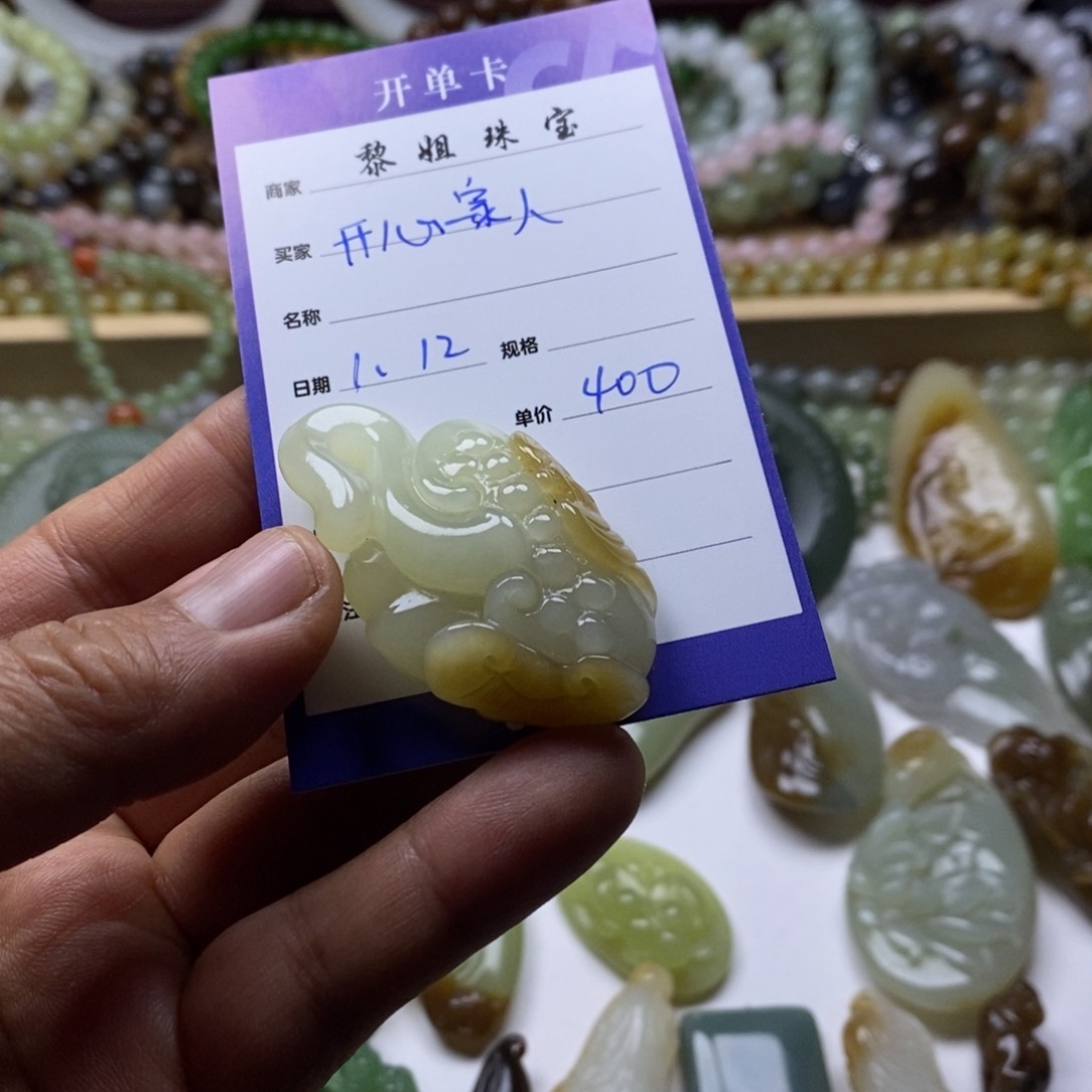 和田玉（糖玉）颈饰未镶嵌开****?