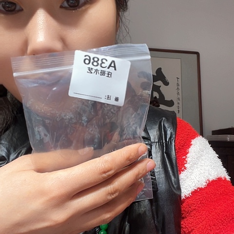 【闪购商品】香榧木黑檀木，风车木386碎