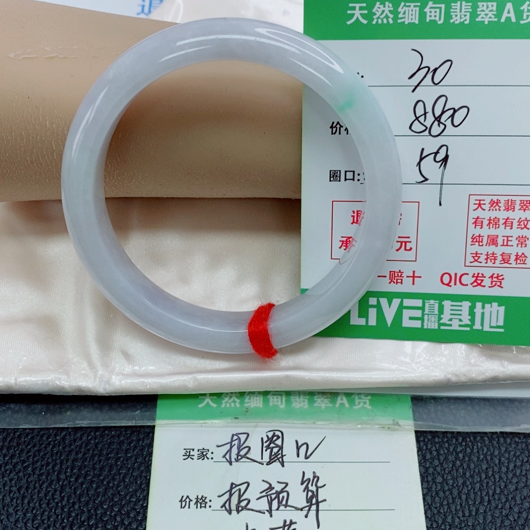 冰***姐翡翠未镶嵌手镯天然翡翠30