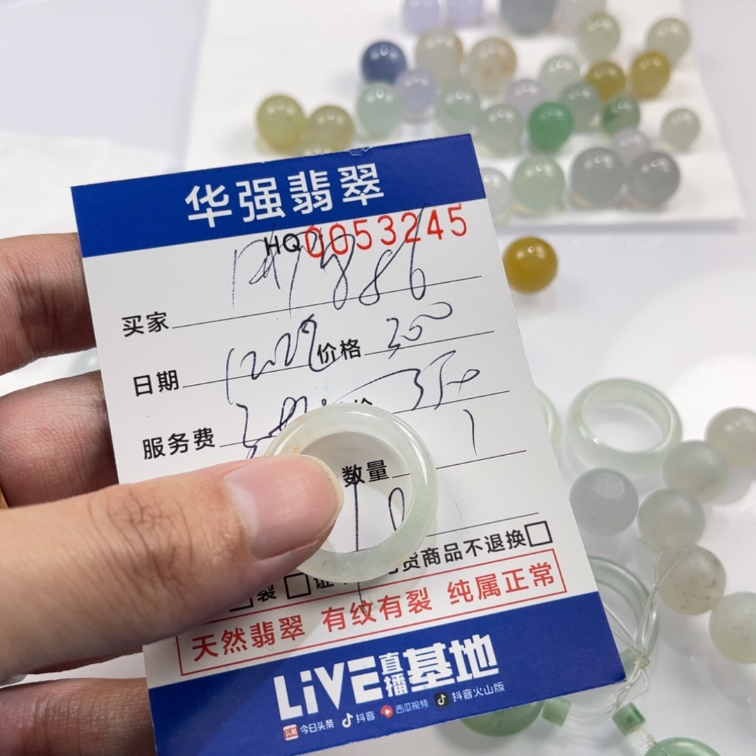 用***6定制翡翠未镶嵌翡翠