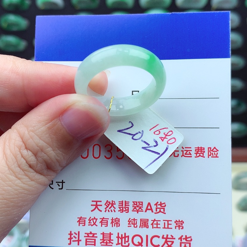 【闪购商品】翡翠戒指未镶嵌）