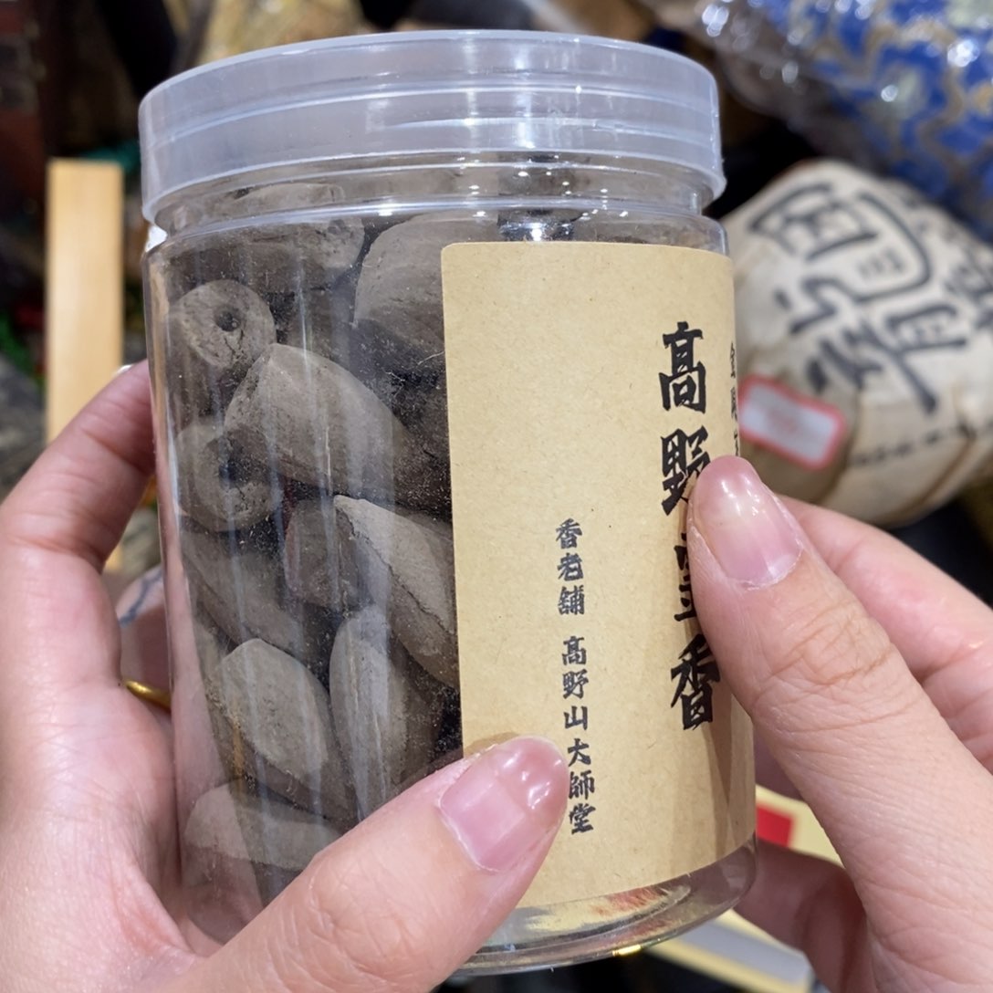 紫砂哈哈哈哈哈哈哈哈