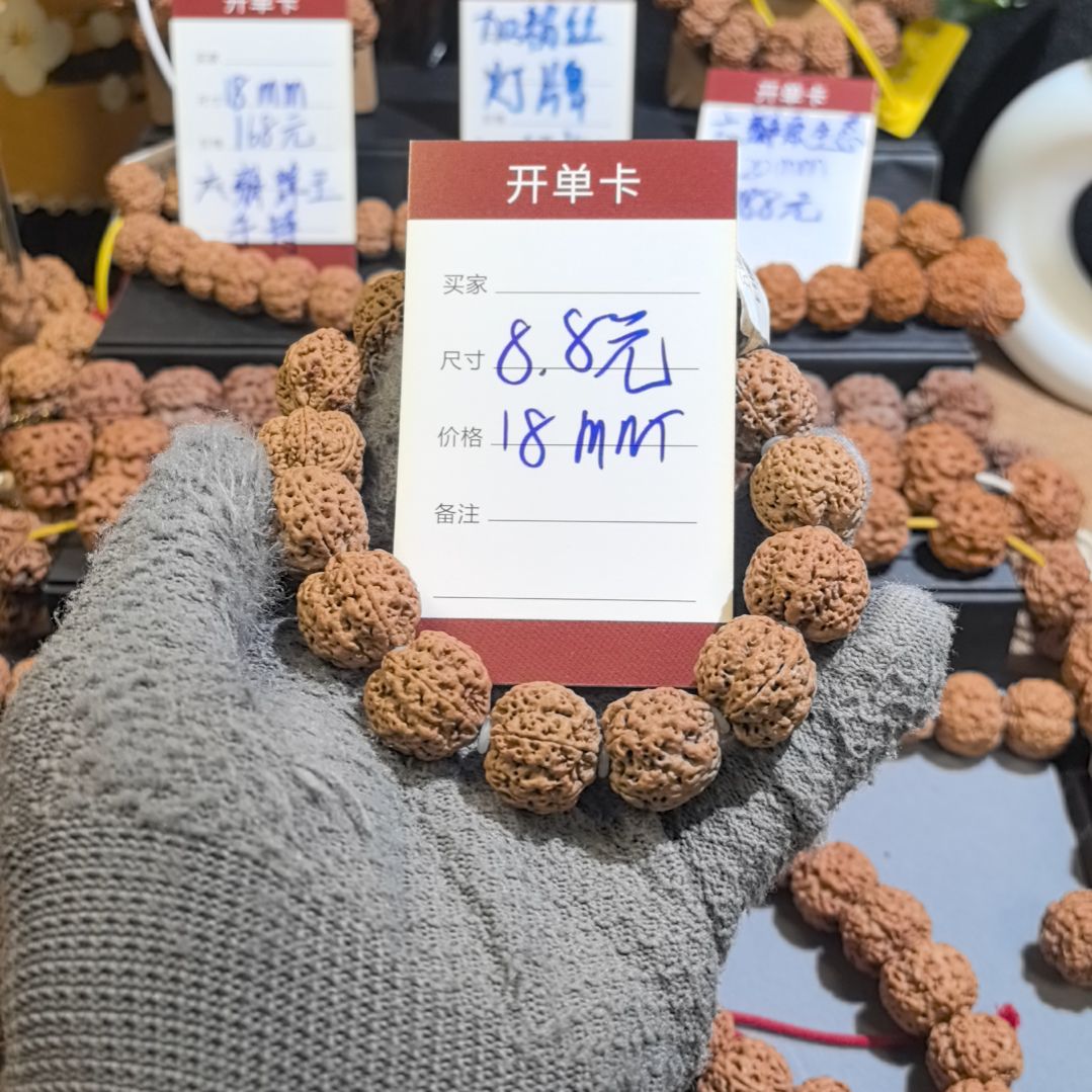 吊坠金刚菩提小菠萝蜜金刚菩提