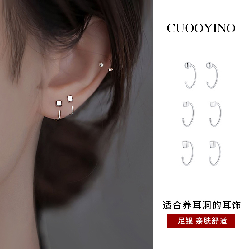 足银耳饰 光环方块耳环精致养耳洞免摘耳钉女小巧设计感百搭耳钩
