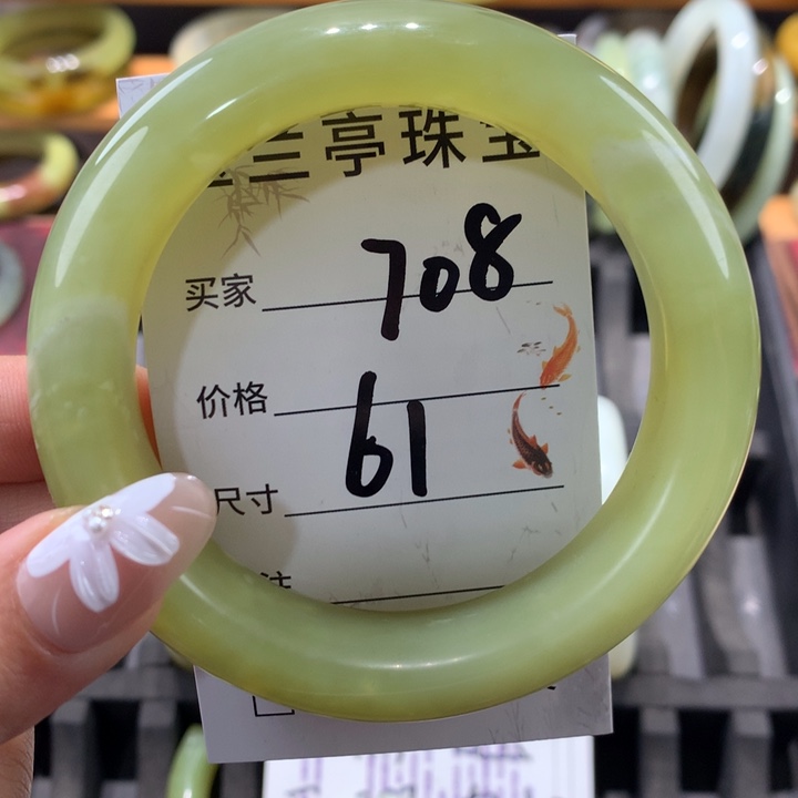 未镶嵌蛇纹石玉手镯