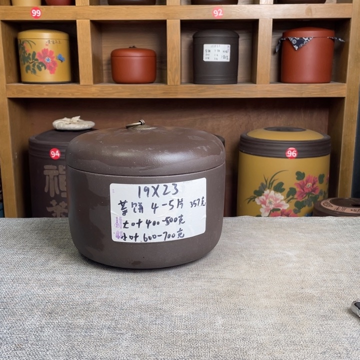 紫砂茶叶罐茶叶罐