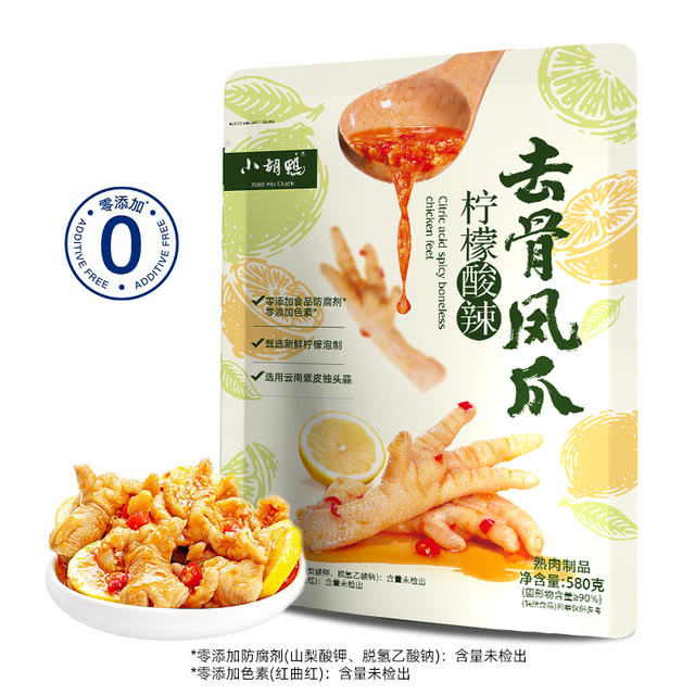 【山姆超市】小胡鸭 柠檬酸辣去骨凤爪580g