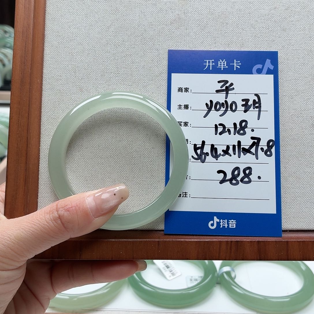y***玥石英质玉未镶嵌手镯