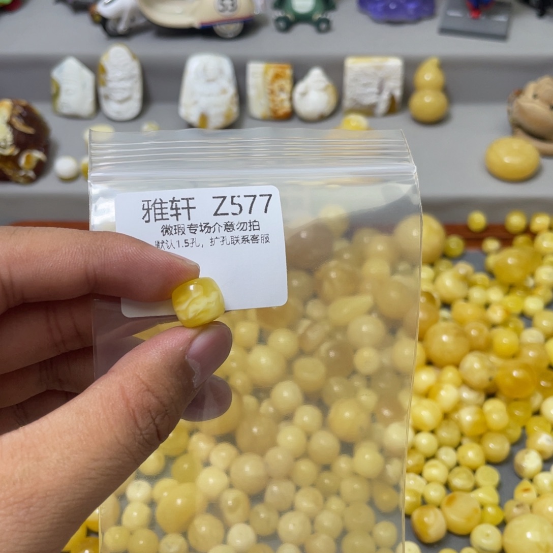 琥珀珠宝奇石未镶嵌