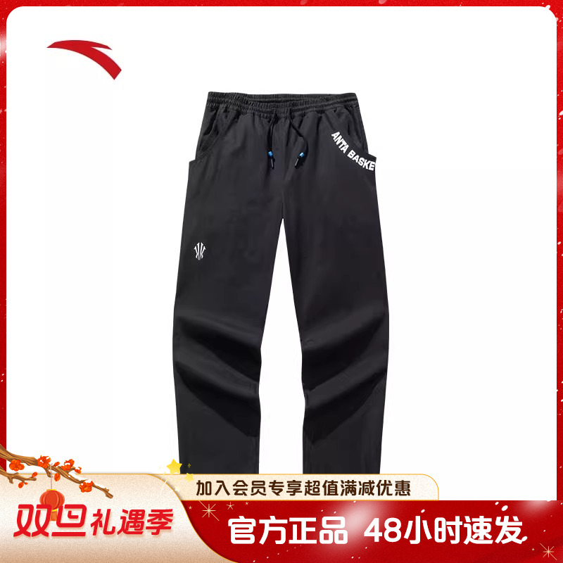 安踏凯里·欧文系列丨休闲长裤秋冬新款男女同款潮流百搭直筒裤子