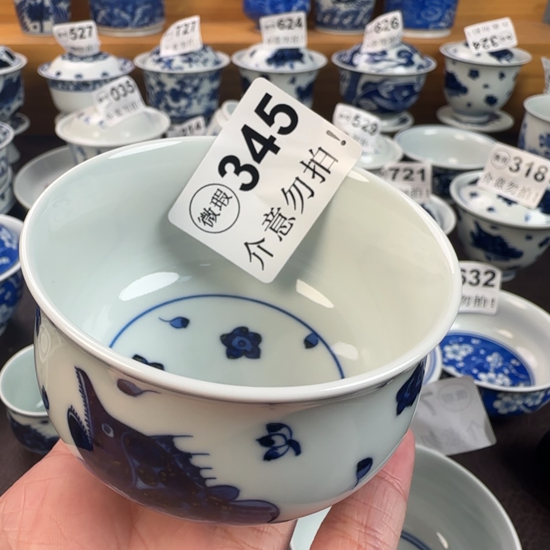 杯花*微瑕景德镇陶瓷