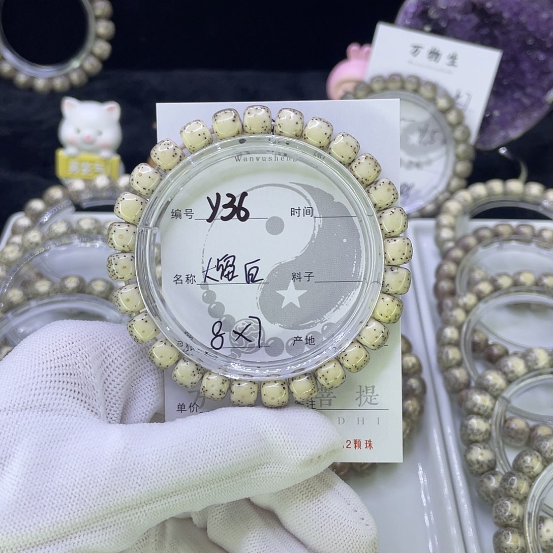 吊坠星月菩提Y大留白