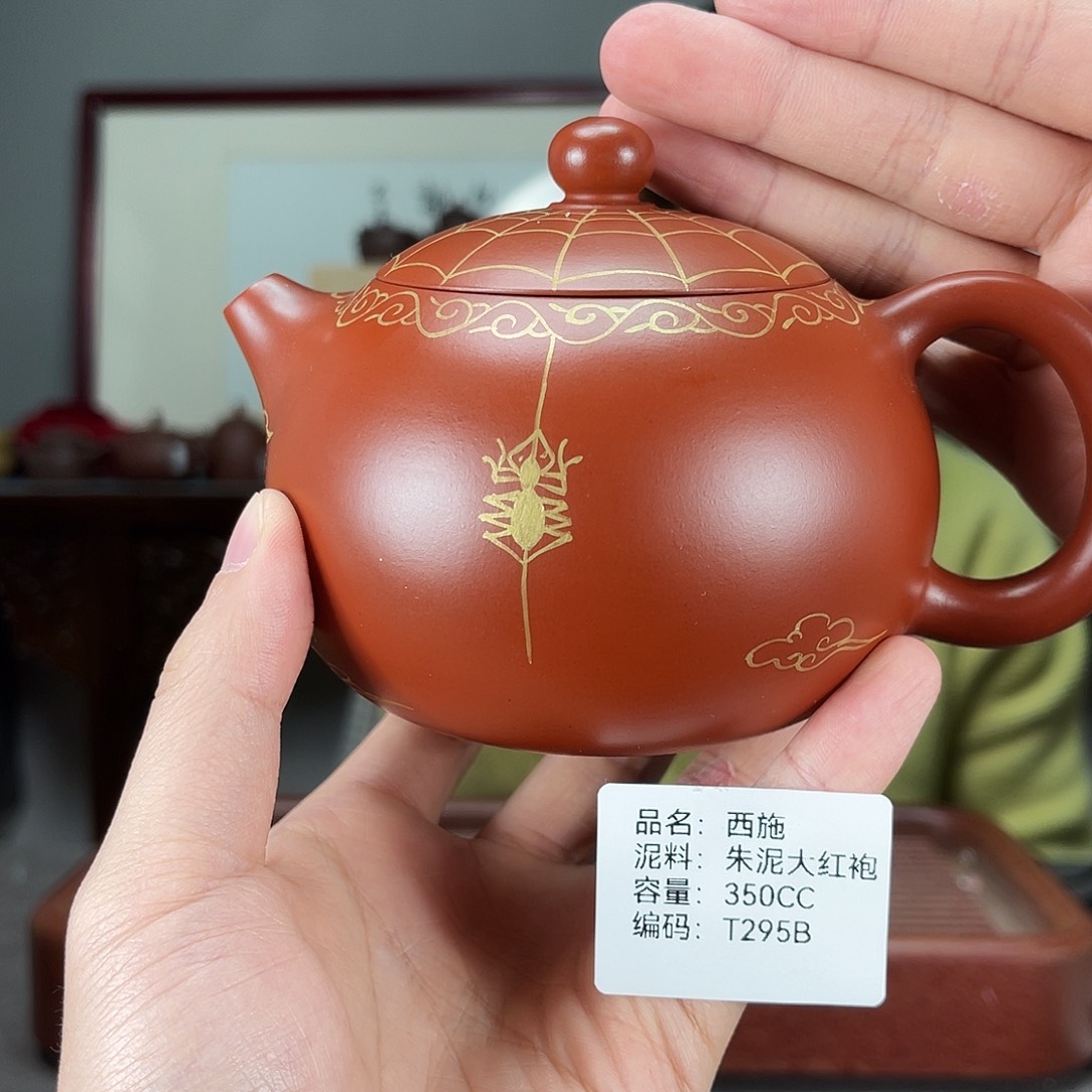 紫砂茶壶方圆紫砂