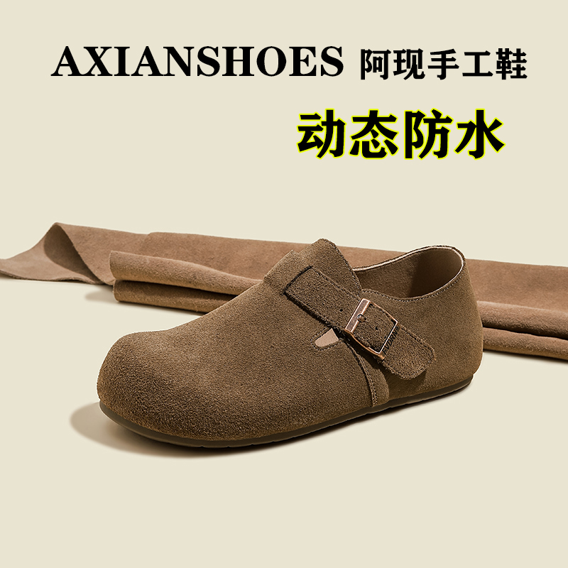 【阿现】动态防水琥珀流光真皮内增高勃肯鞋2025单鞋女全包磨砂牛皮
