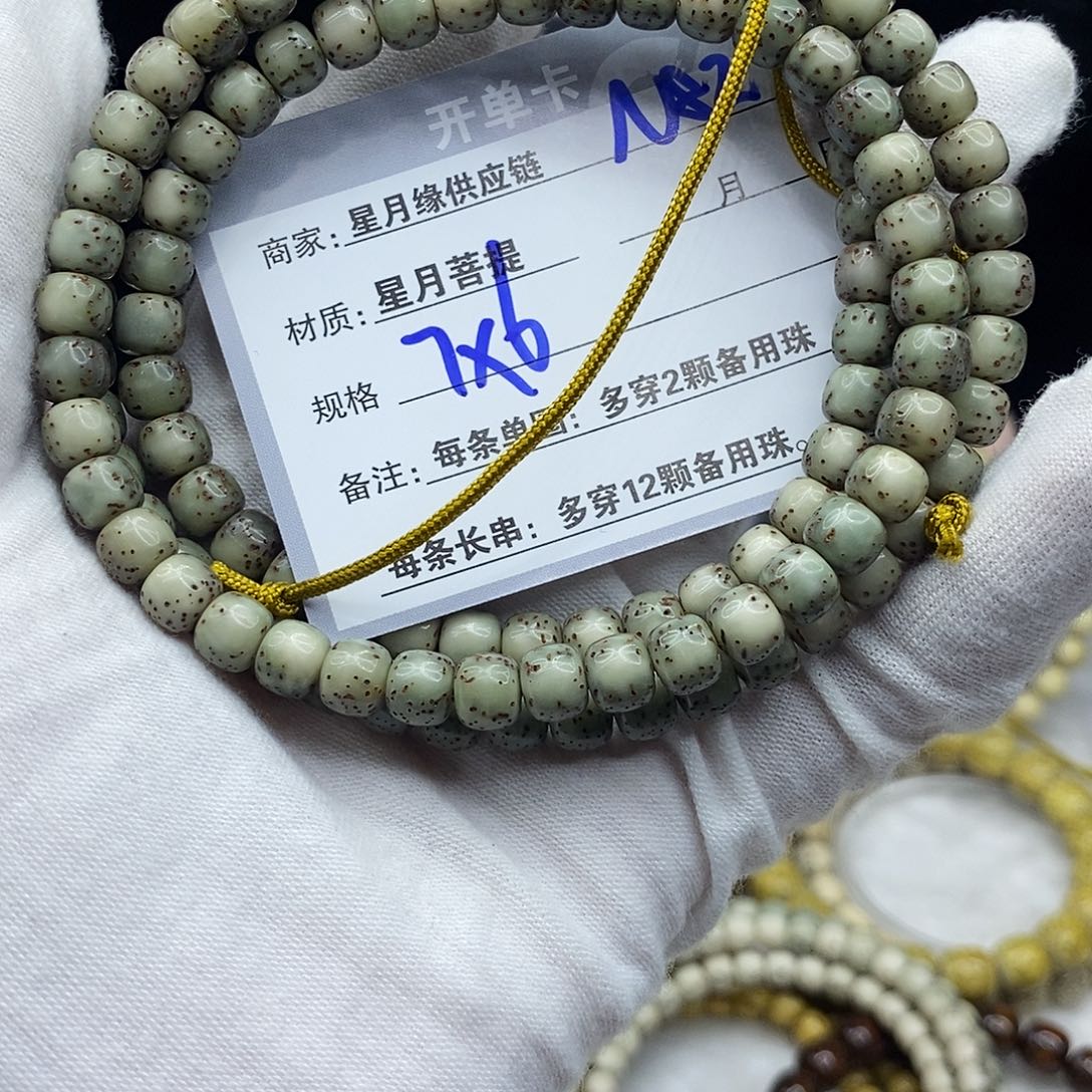 星月菩提吊坠N82:::::::::::