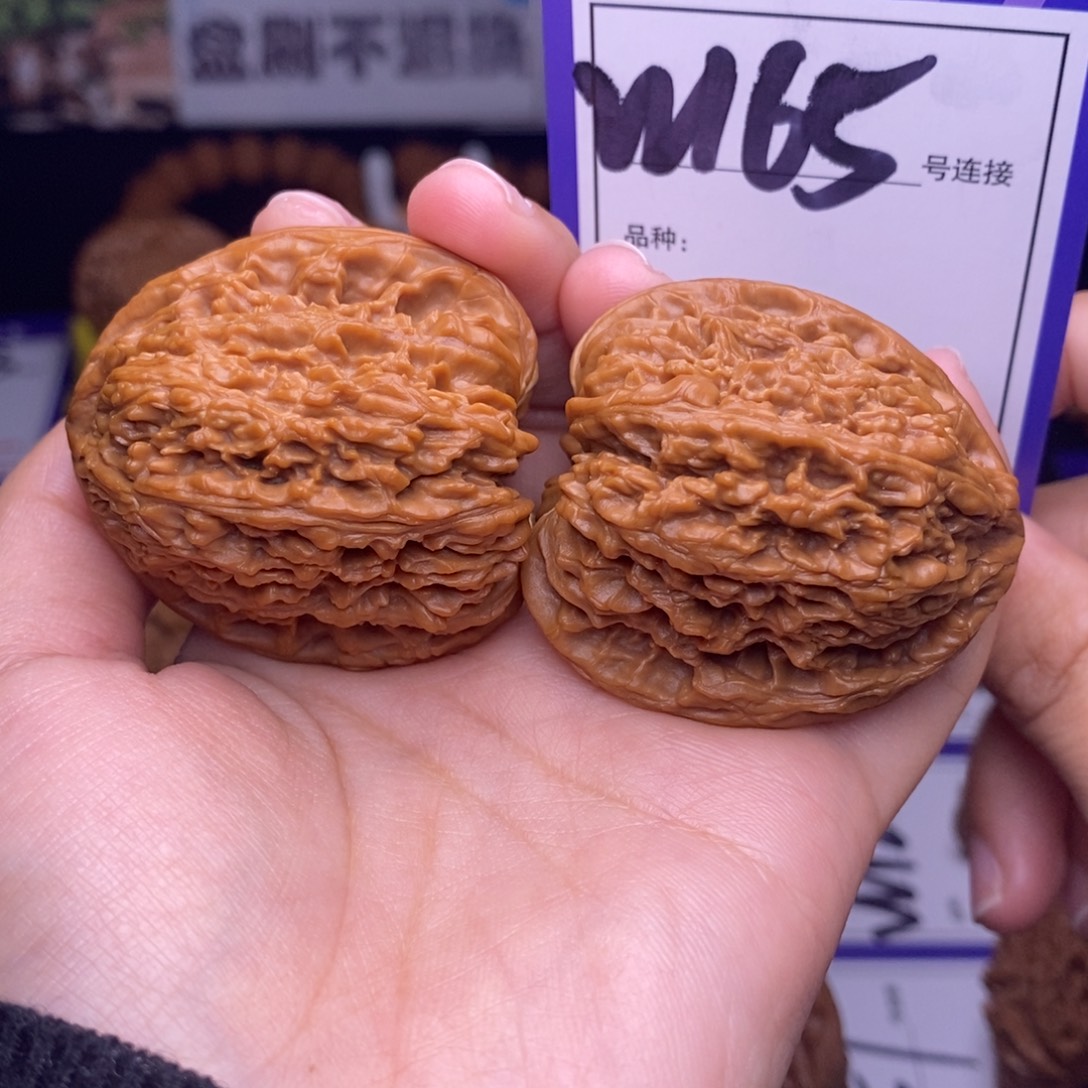 文玩核桃吊坠W165链接 全品三角疆41尺