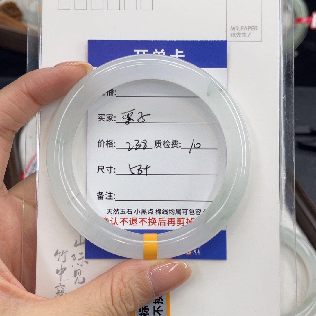石英质玉未镶嵌手镯