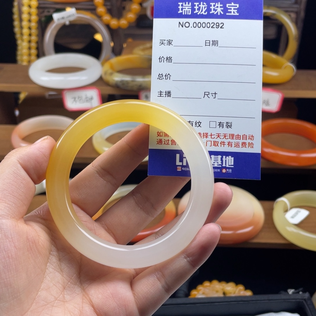 乐***一未镶嵌石英质玉（黄龙玉）手镯00292