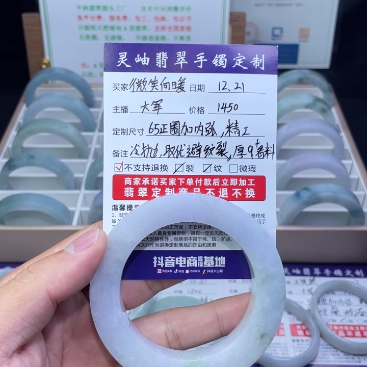 微***暖定制翡翠未镶嵌165正圈