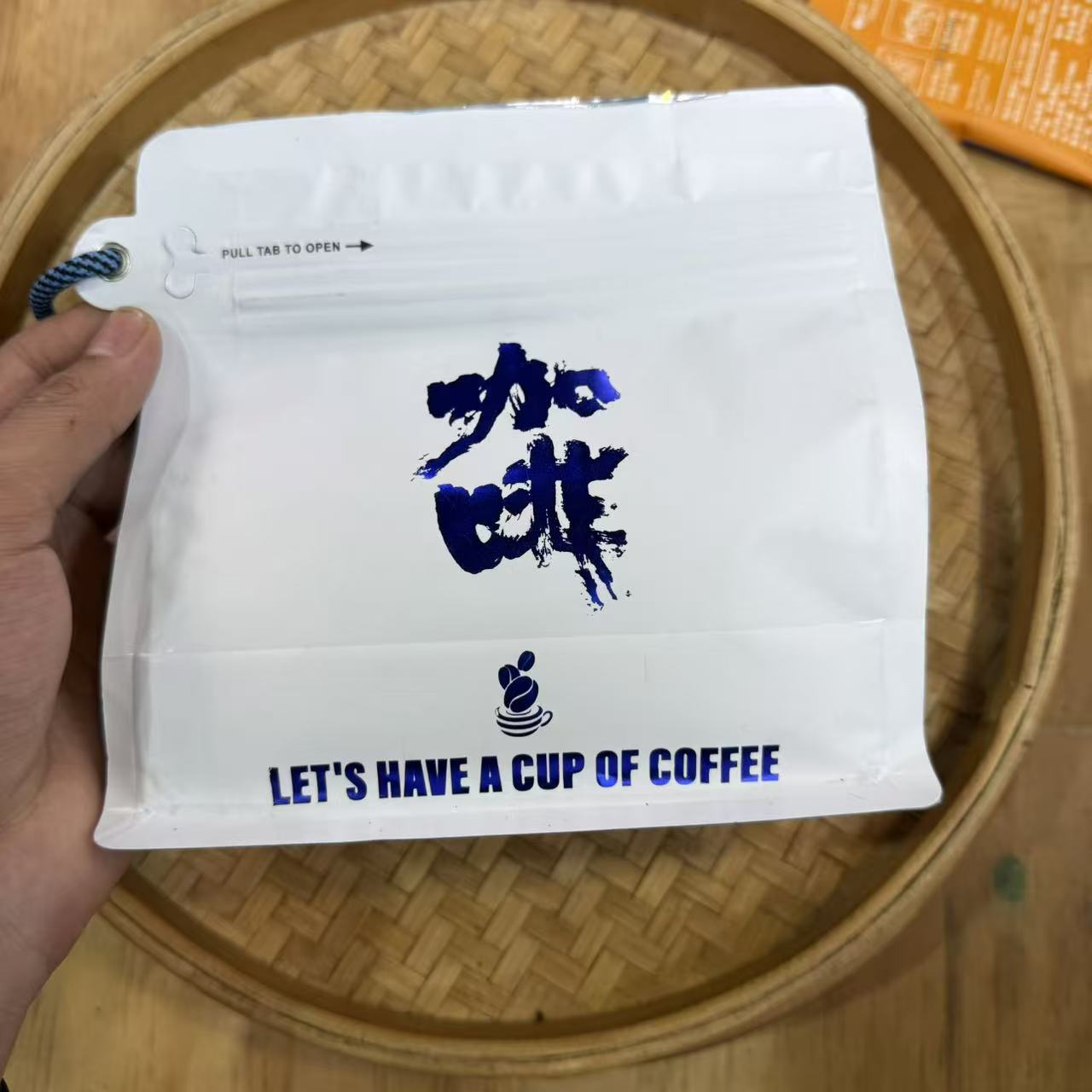 【13号】云南特产高山小粒咖啡豆 250克/袋 9月23日【1584号】