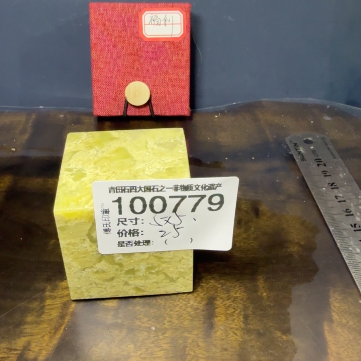 青田石1.1青田石雕厂家直销