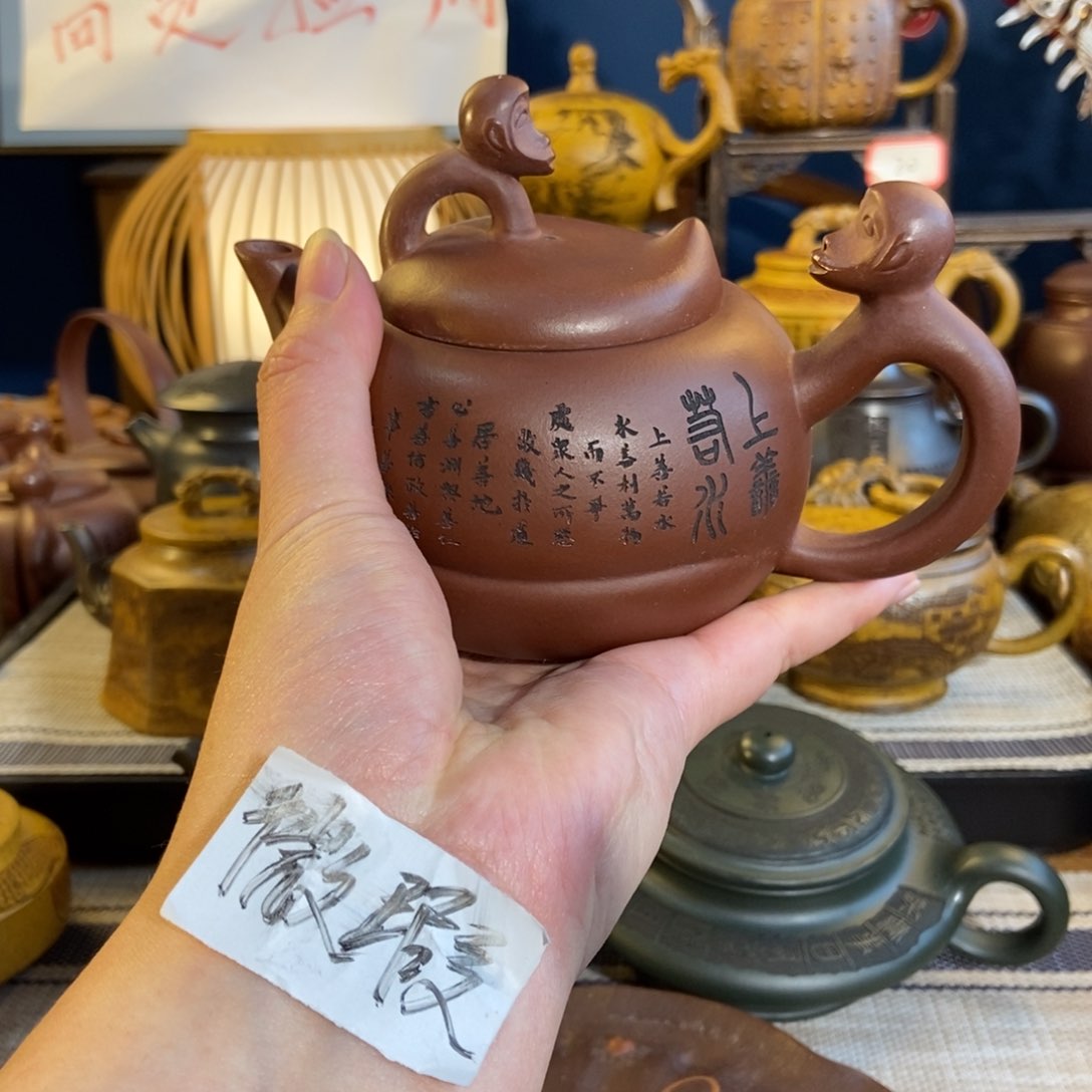 紫砂茶壶紫砂艺术微瑕疵