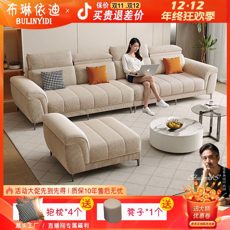 布琳依迪雪尼尔钢琴键布艺沙发客厅家用小户型贵妃2025新款棉麻
