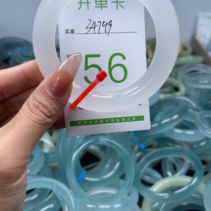 石英质玉（非洲翠）手镯未镶嵌