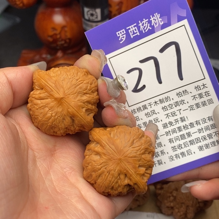桃核吊坠38铁锤277号牌