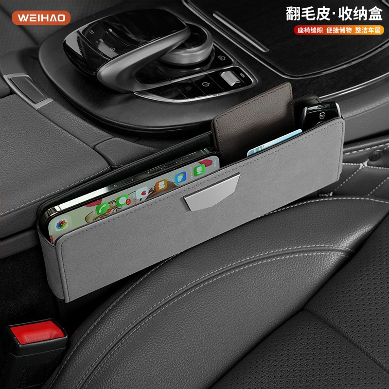 G古★汽车座椅夹缝储物盒缝隙收纳盒车用坐椅边缝置物盒杂物储物袋