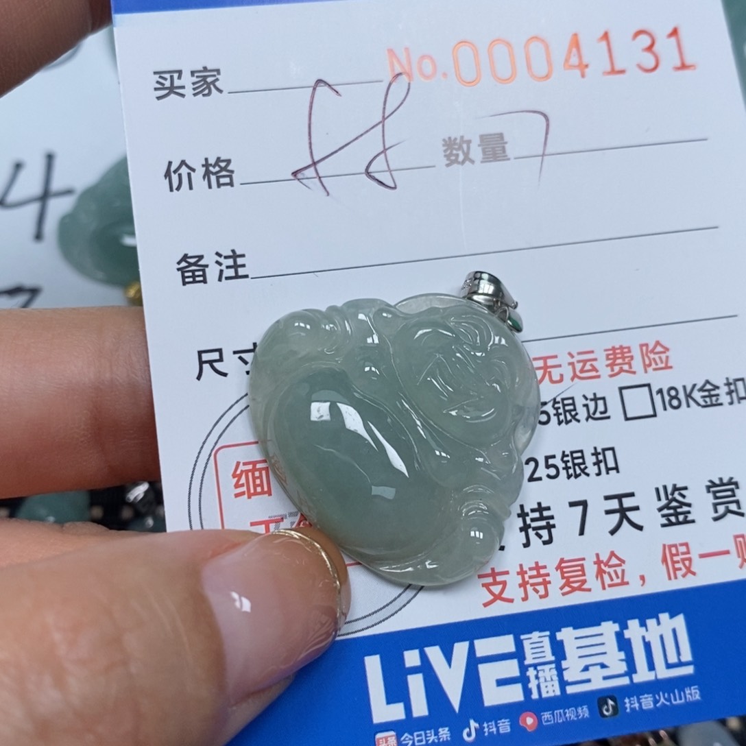 翡翠颈饰未镶嵌天然缅甸翡翠