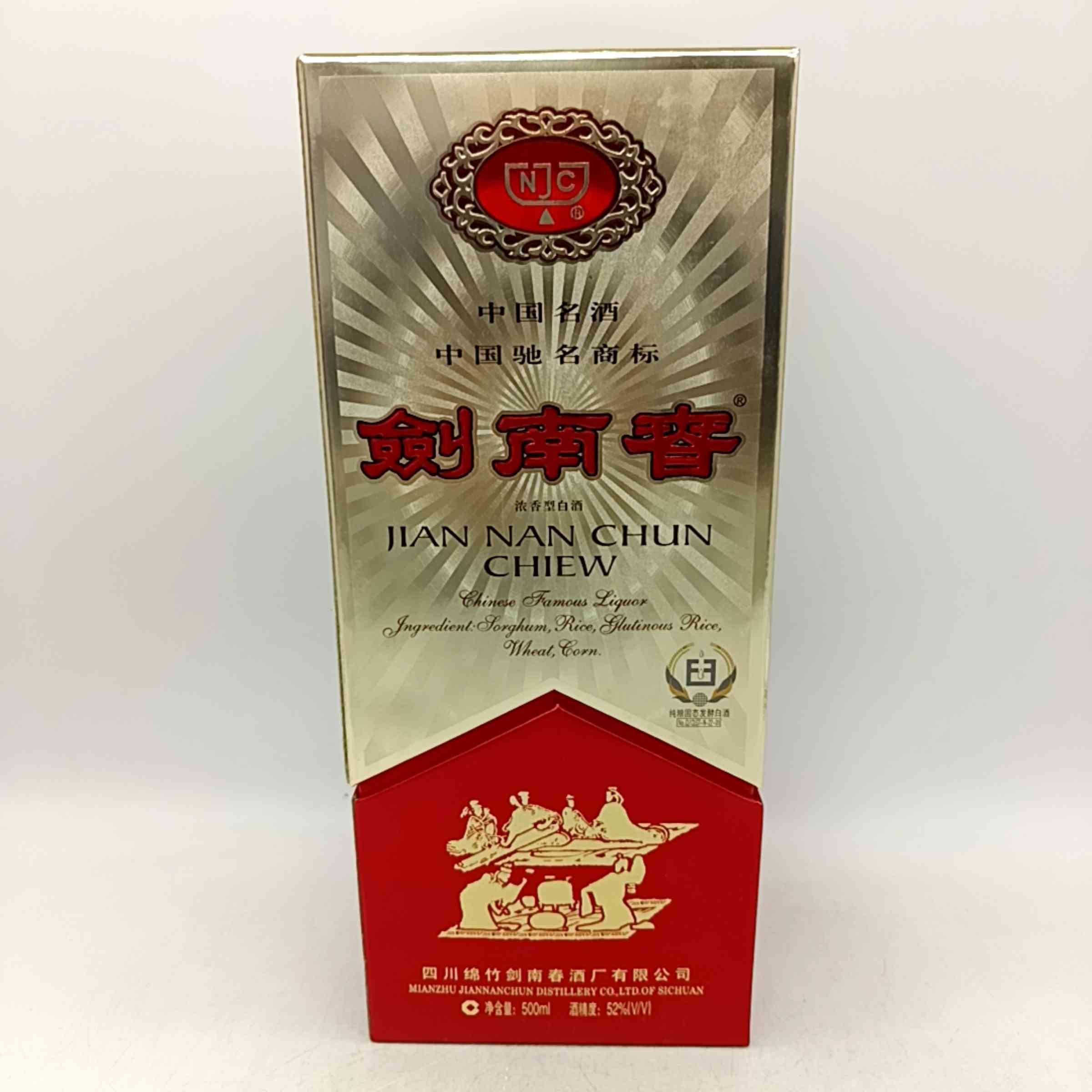 2005年佛光剑南春52度500ML一瓶编码31354