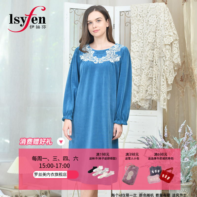 伊丝芬秋冬新款32221不倒绒圆领蕾丝长袖中长款睡裙冬季纯色大码