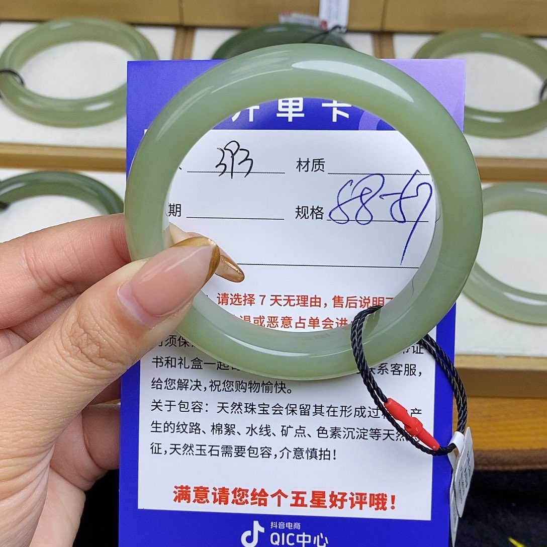 和田玉手镯未镶嵌Bm 