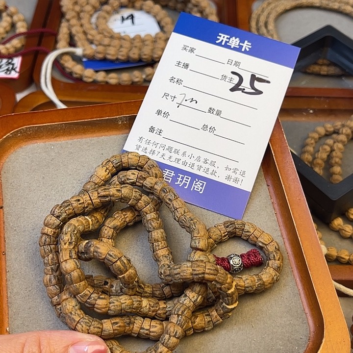 柏香籽/百香籽吊坠硫*