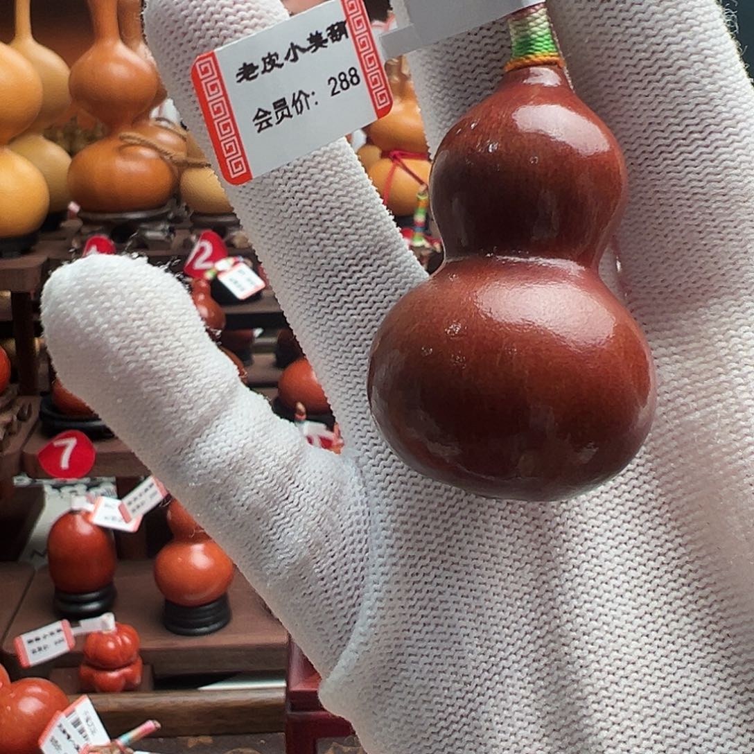 千载文玩老皮葫芦阿龙