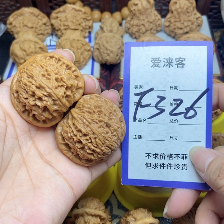 桃核把件42水龙纹狮子头