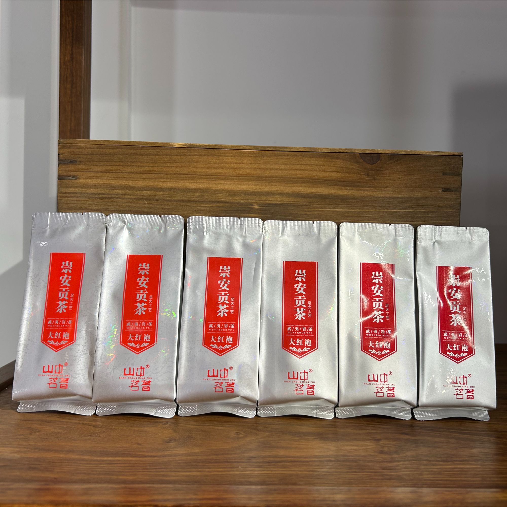 山中茗著-崇安贡茶【大红袍】8.5g*6泡装  武夷山核心正岩山场老茶