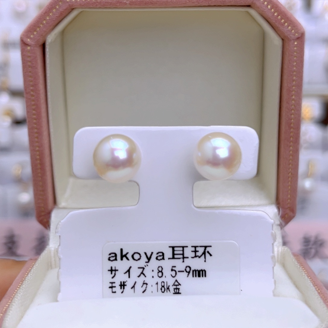 18K金镶嵌海水珍珠耳饰