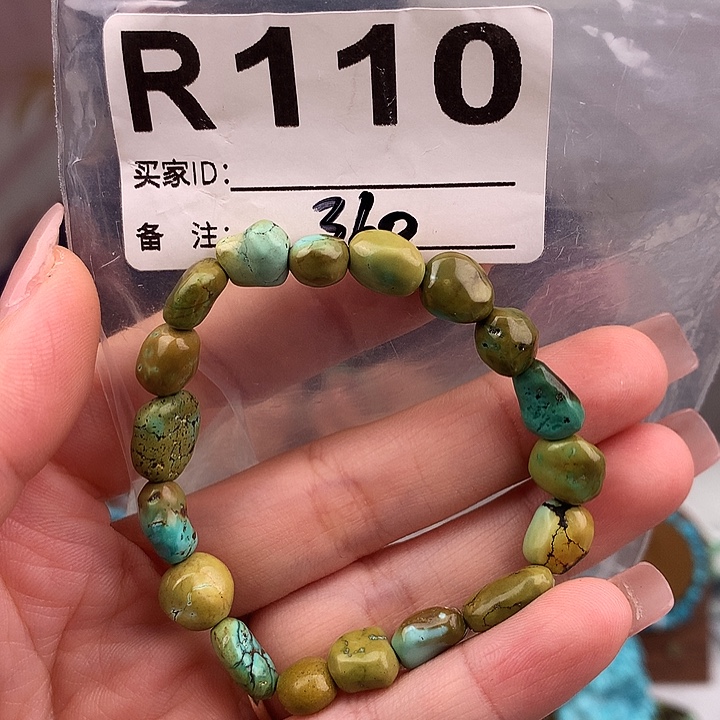 绿松石未镶嵌原矿