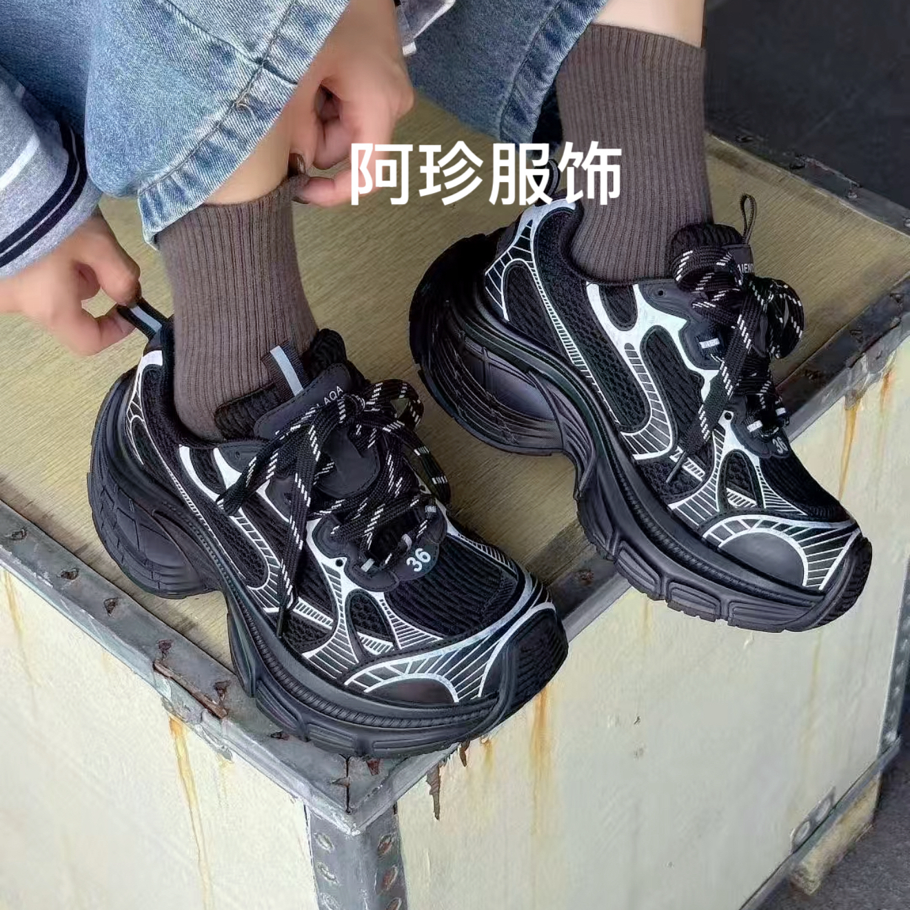 阿珍服饰店 新款时尚百搭厚底老爹鞋#005
