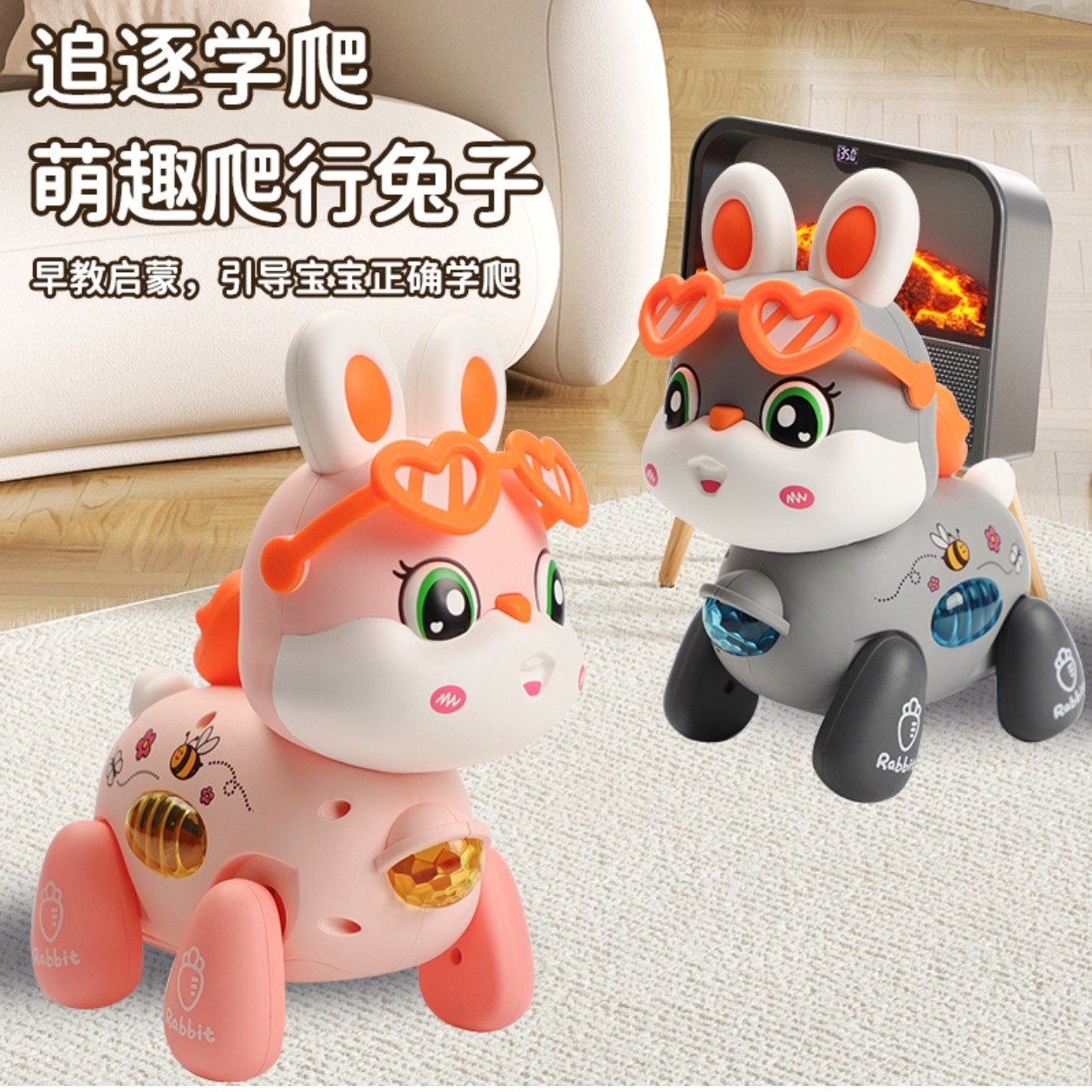 可摇头 电动爬行兔子带三首歌科学造型带灯光（电池需自备