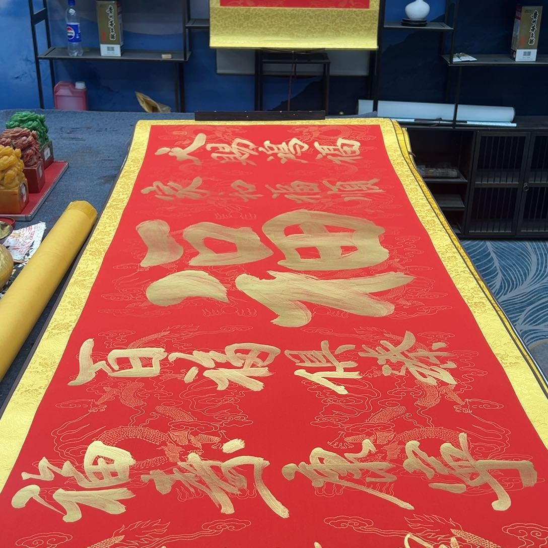 书法好多书法老师作品