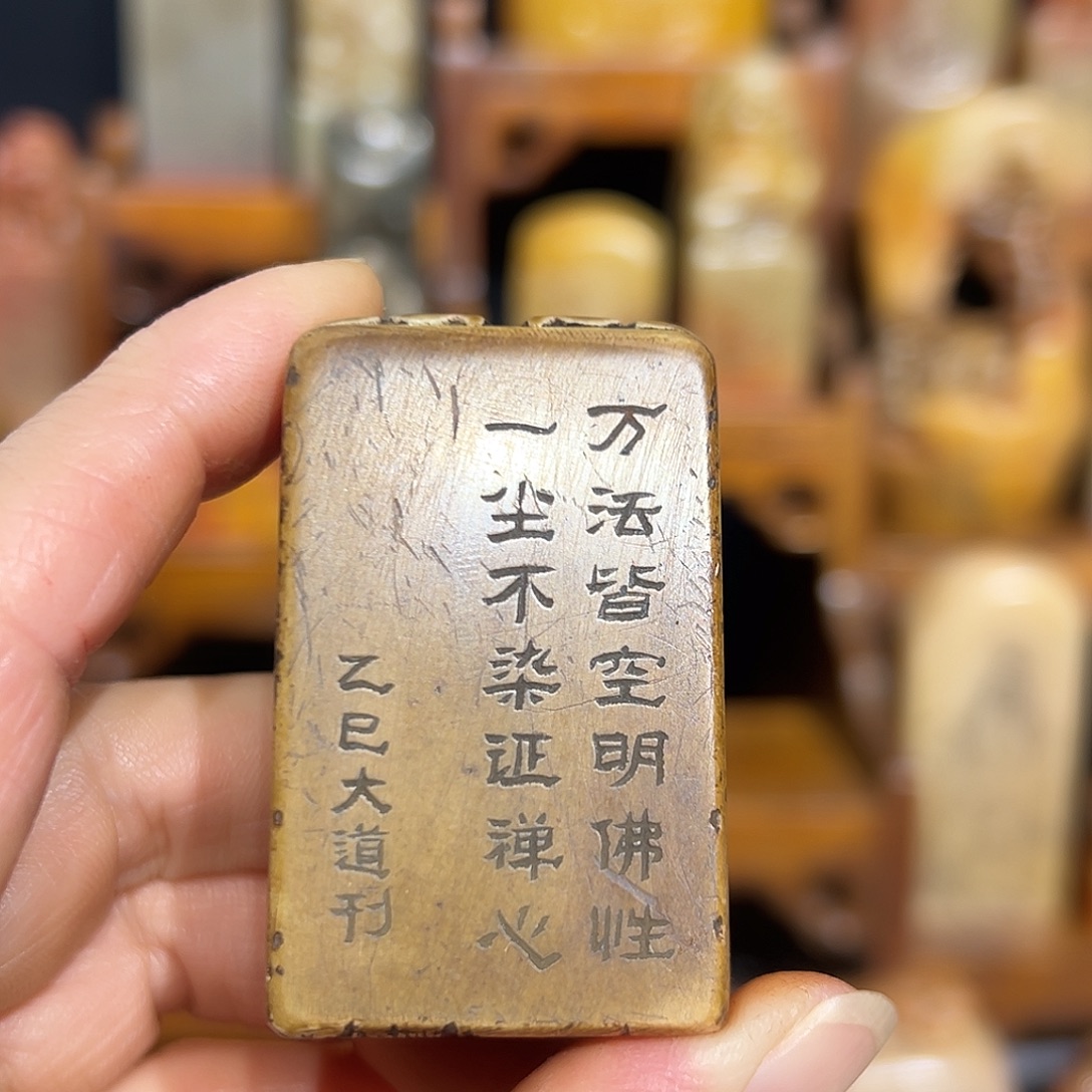 寿山石印石寿山石山山水水