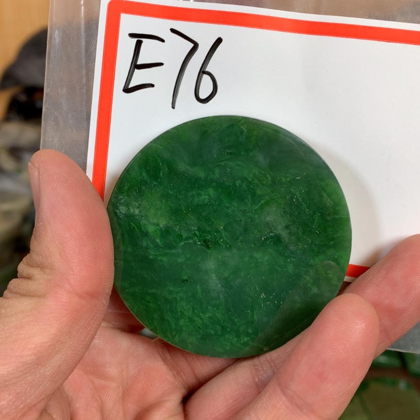 【闪购商品】和田玉珠宝半成品未镶嵌