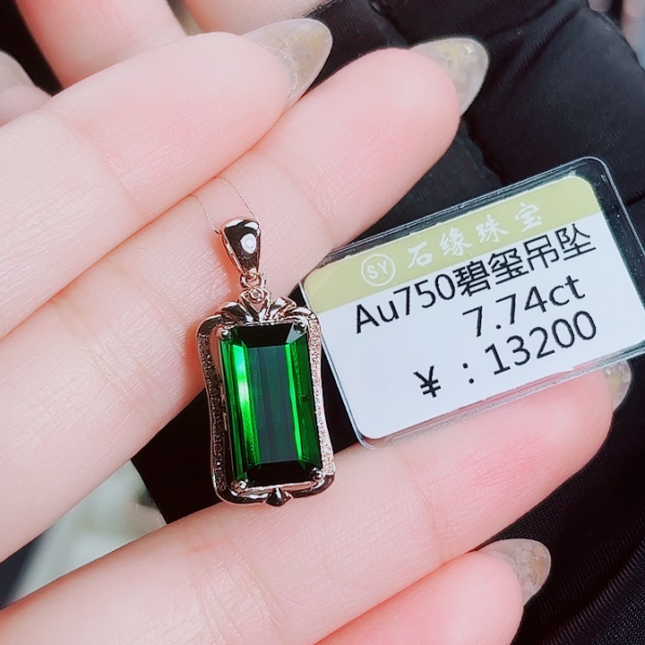 吊坠(不含链)碧玺18K金镶嵌