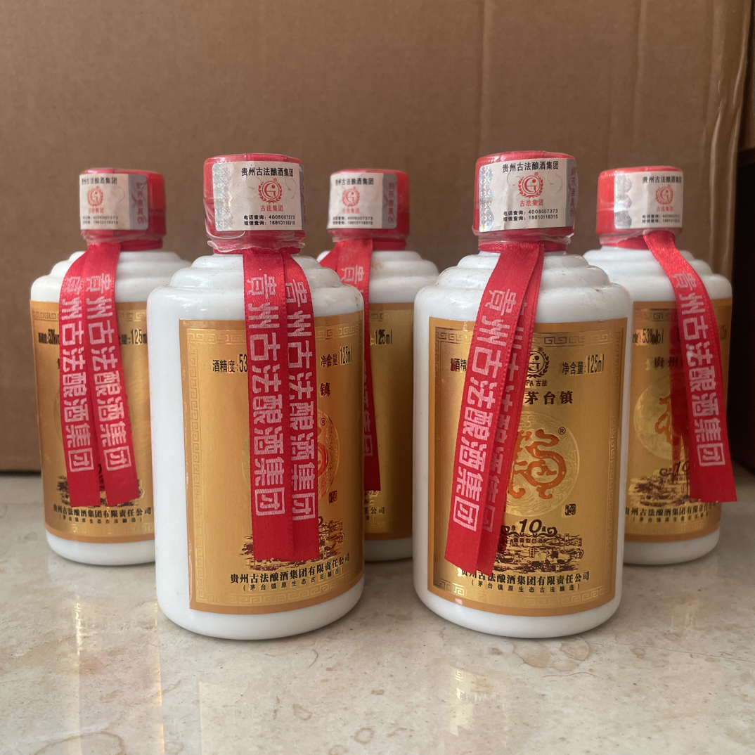 小福酒，53度，125ml酱香型