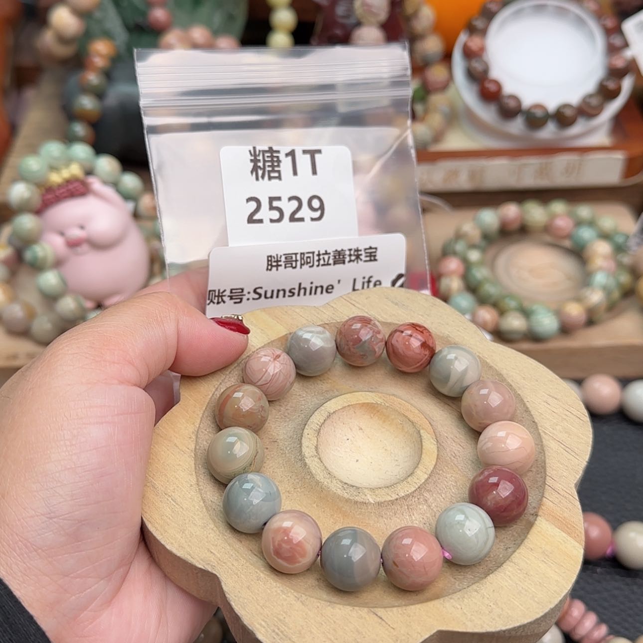 【闪购商品】石英质玉手链合金S****?